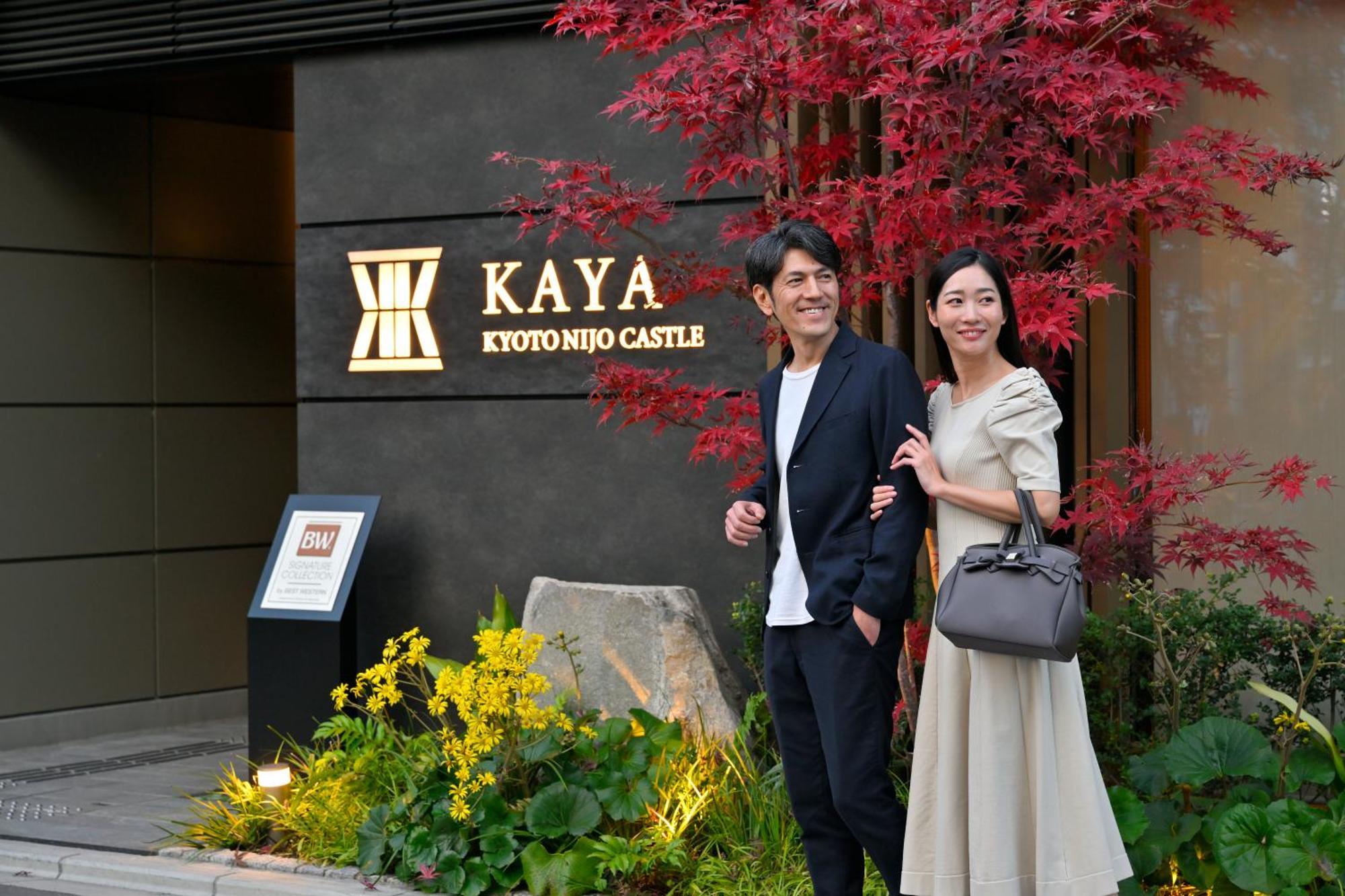 Kaya Nijo Castle, Bw Signature Collection By Western 4* Kyōto