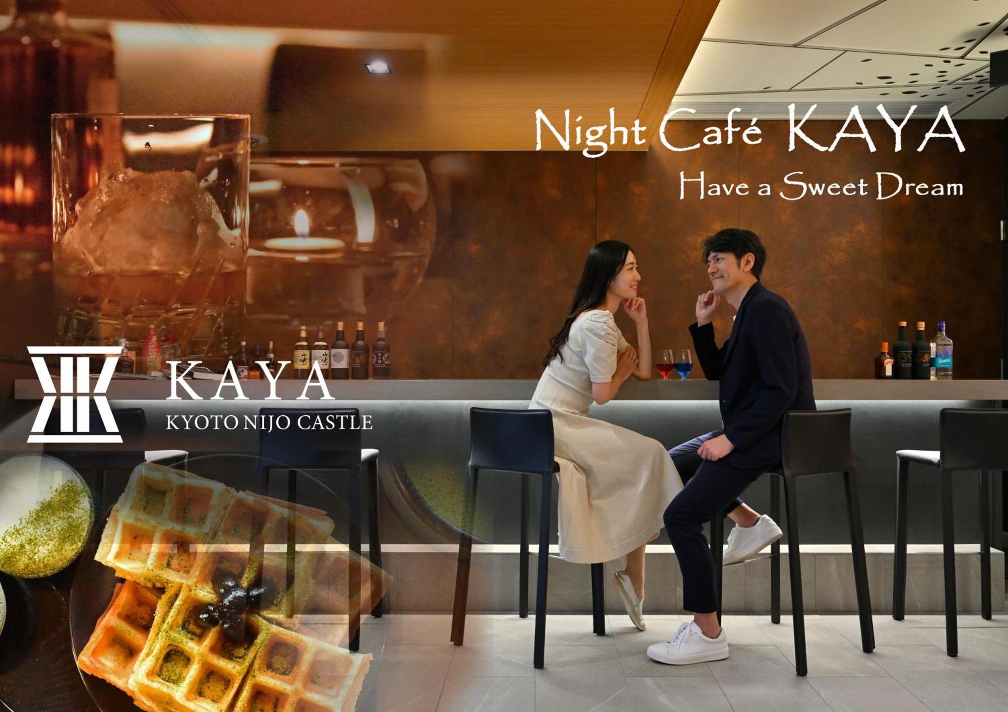 Kaya Nijo Castle, Bw Signature Collection By Western 4* Kyōto