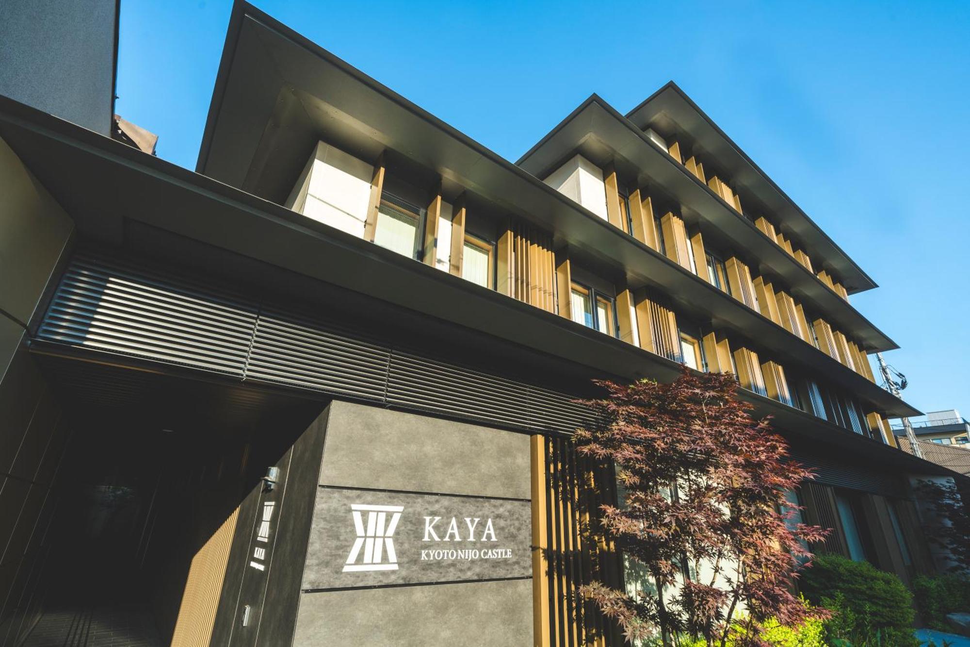 Kaya Nijo Castle, Bw Signature Collection By Western 4* 京都