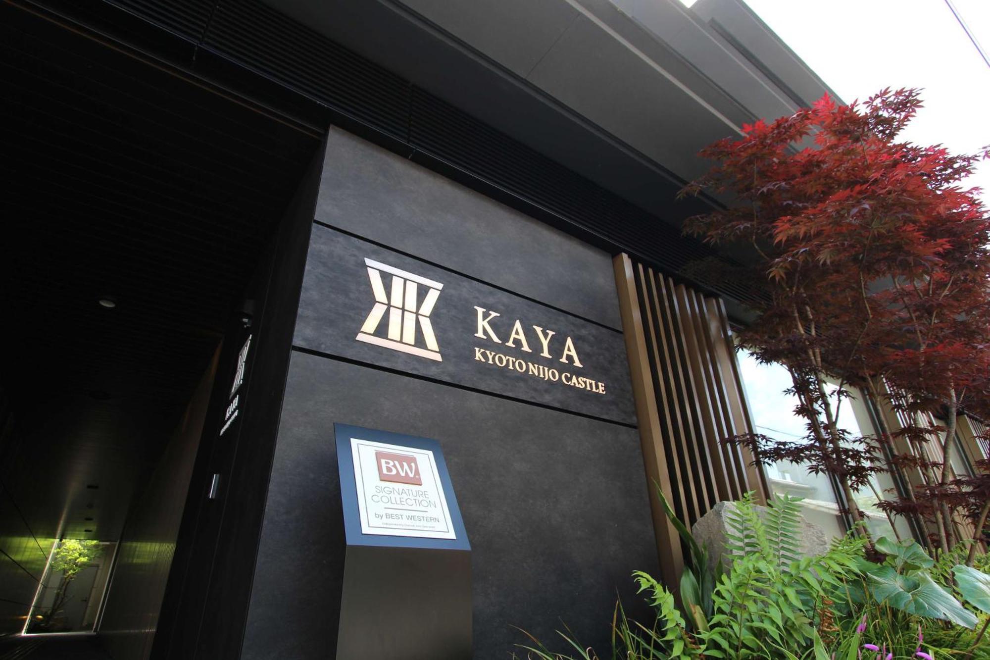 Kaya Nijo Castle, Bw Signature Collection By Western 4* 京都